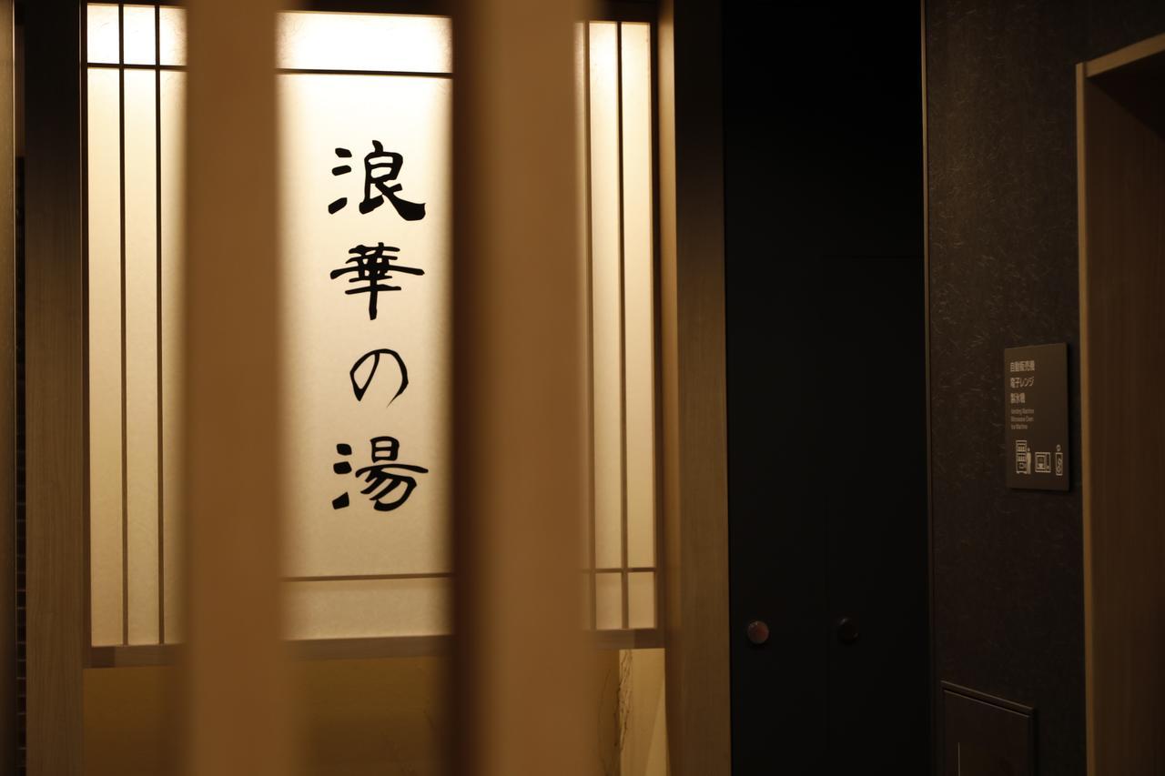 Dormy Inn Osaka Tanimachi Екстериор снимка